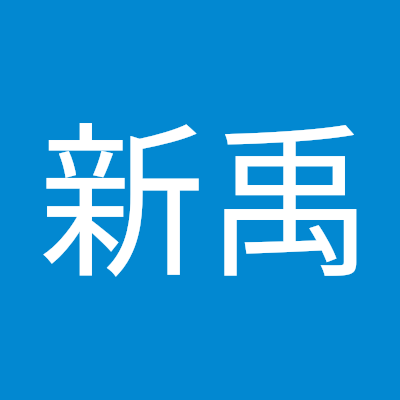陈新禹