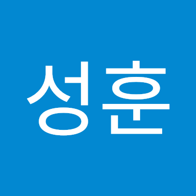 신성훈