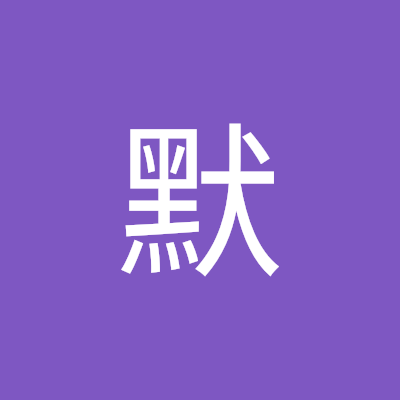 漆雕默