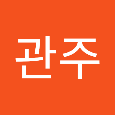 박관주
