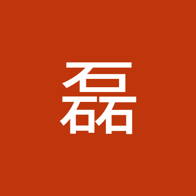 张磊