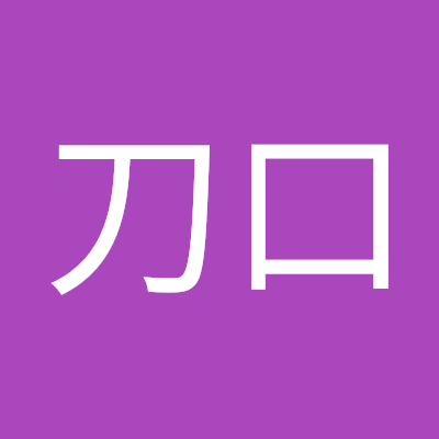 胤刀口