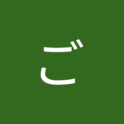 UIntern