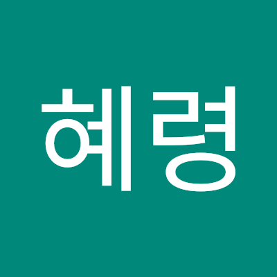 손혜령