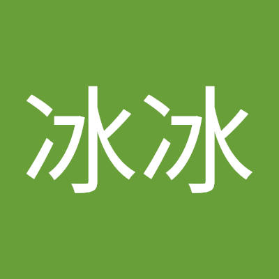 李冰冰