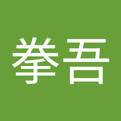 kengo kosakai
