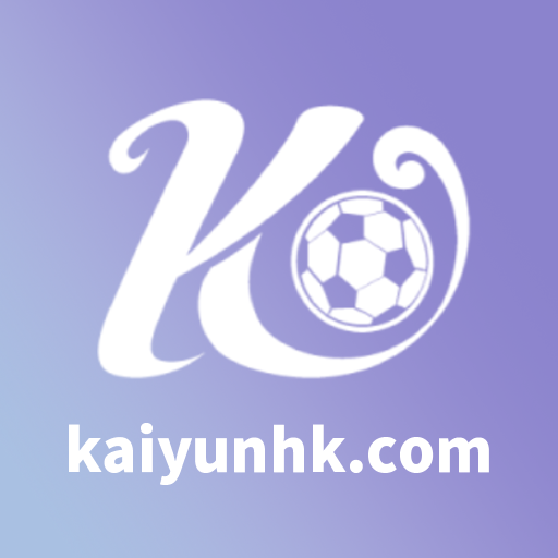 开云体育 - 开云体育官方网站 | KAIYUN SPORTS