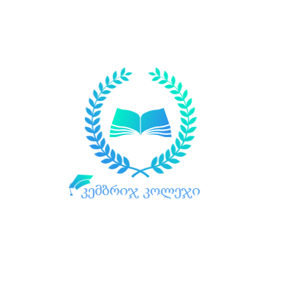 კემბრიჯ კოლეჯი