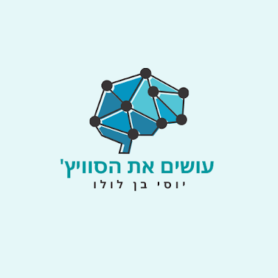 יוסי בן לולו