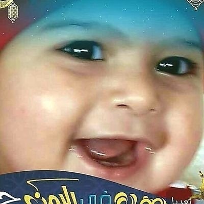 وليدالجلال