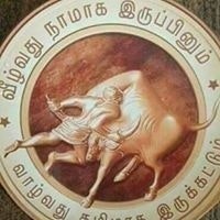 Velusamy Subramaniam