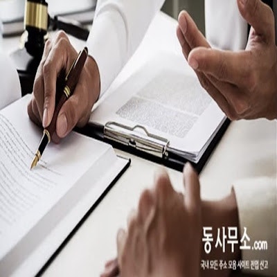 Address Collection 365