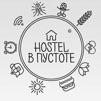 Хостел Пустота
