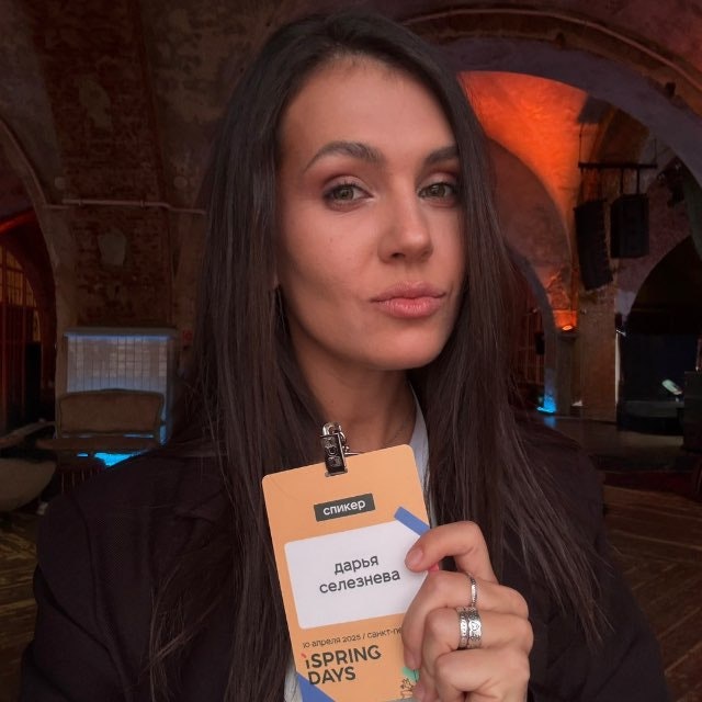 Daria Selezneva
