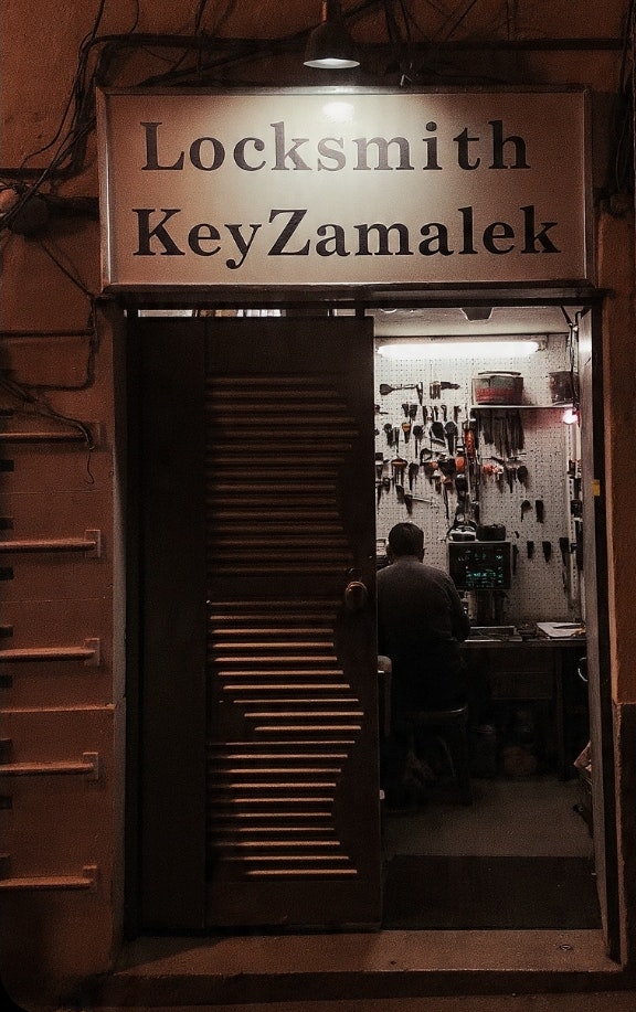 مفتاح الزمالك (مفتاح الزمالك Keyzamalek