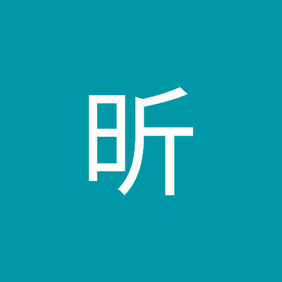 刘昕