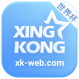 星空体育 - 星空体育官方网站 | XK SPORTS