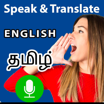 translate studio