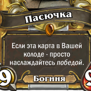 Wrestling Times Universe