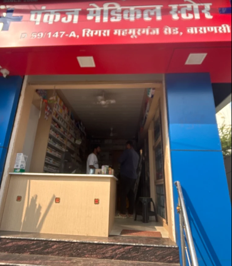 Pankaj Medical Store