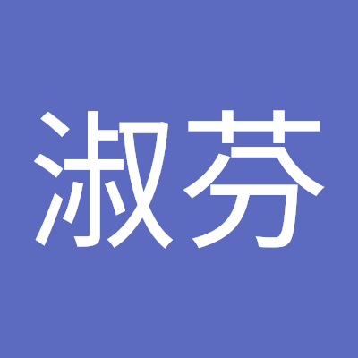 Chushufen