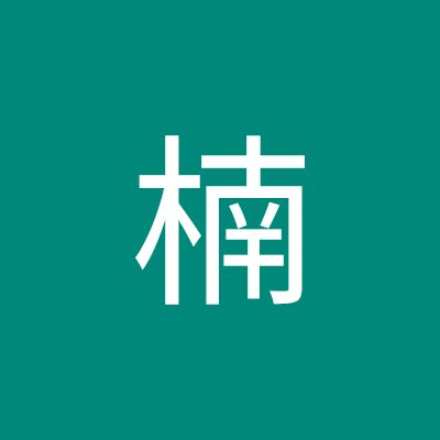张楠