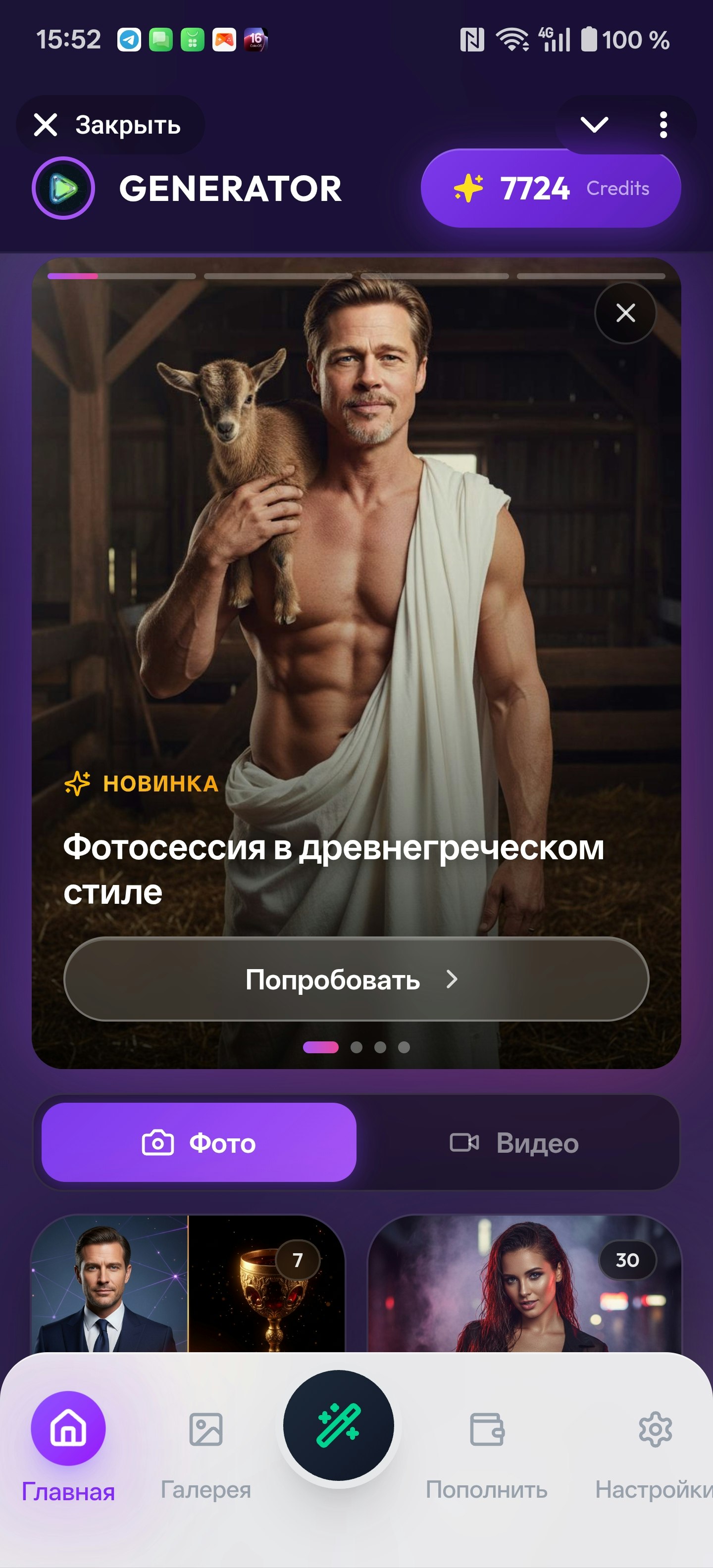 Густаво Бускетс