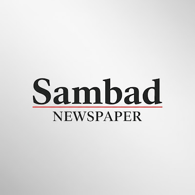 Sambad newspaper