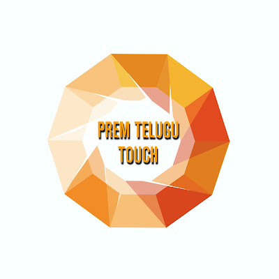 Prem koyilada