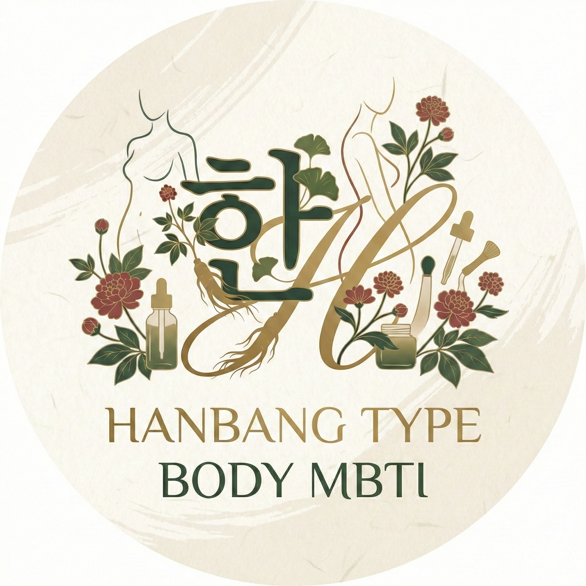 HanbangType