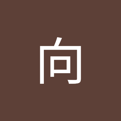 婷向