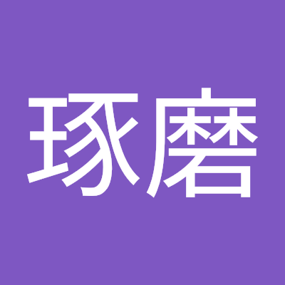 吉村琢磨
