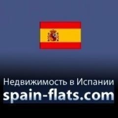Spain Flats