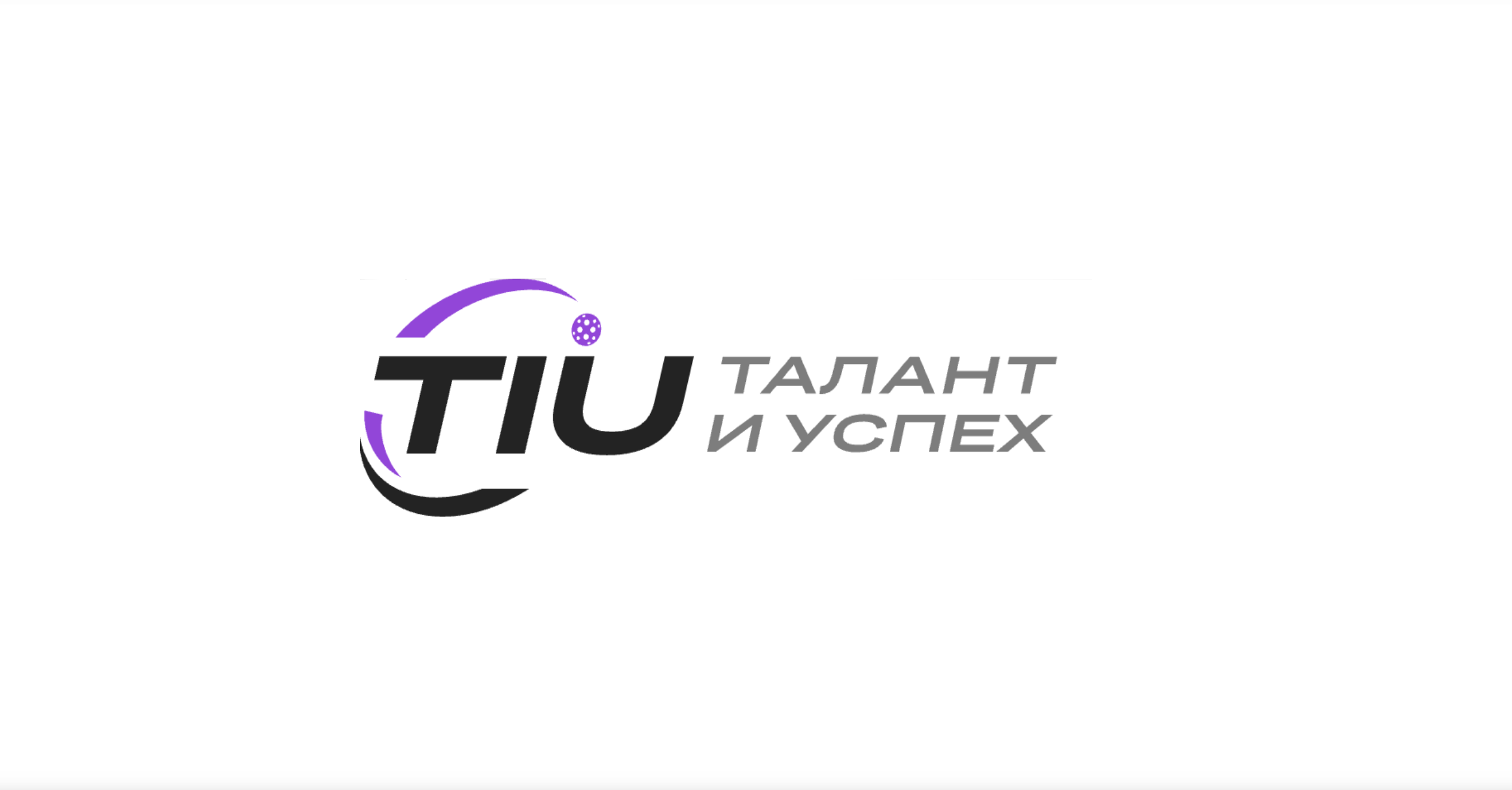 Тиуру Букмекеры