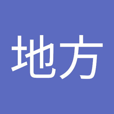 刘地方