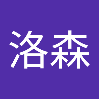 楚洛森