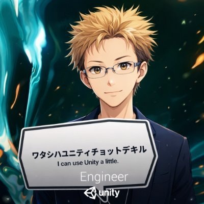 shigure