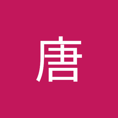唐先森vlog