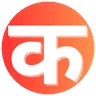Hamro Barnamala