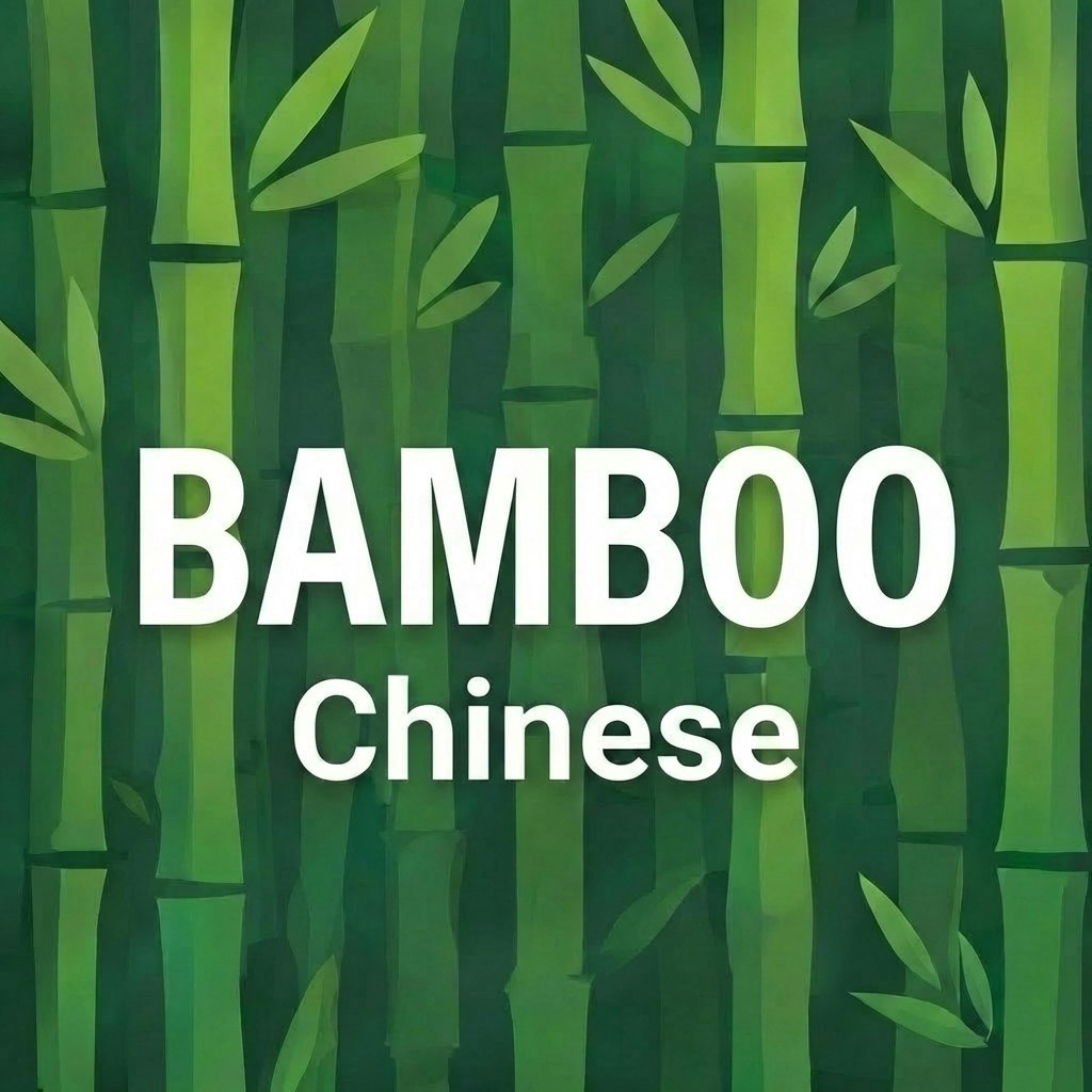 BambooChinese
