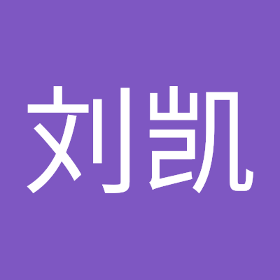 刘刘凯