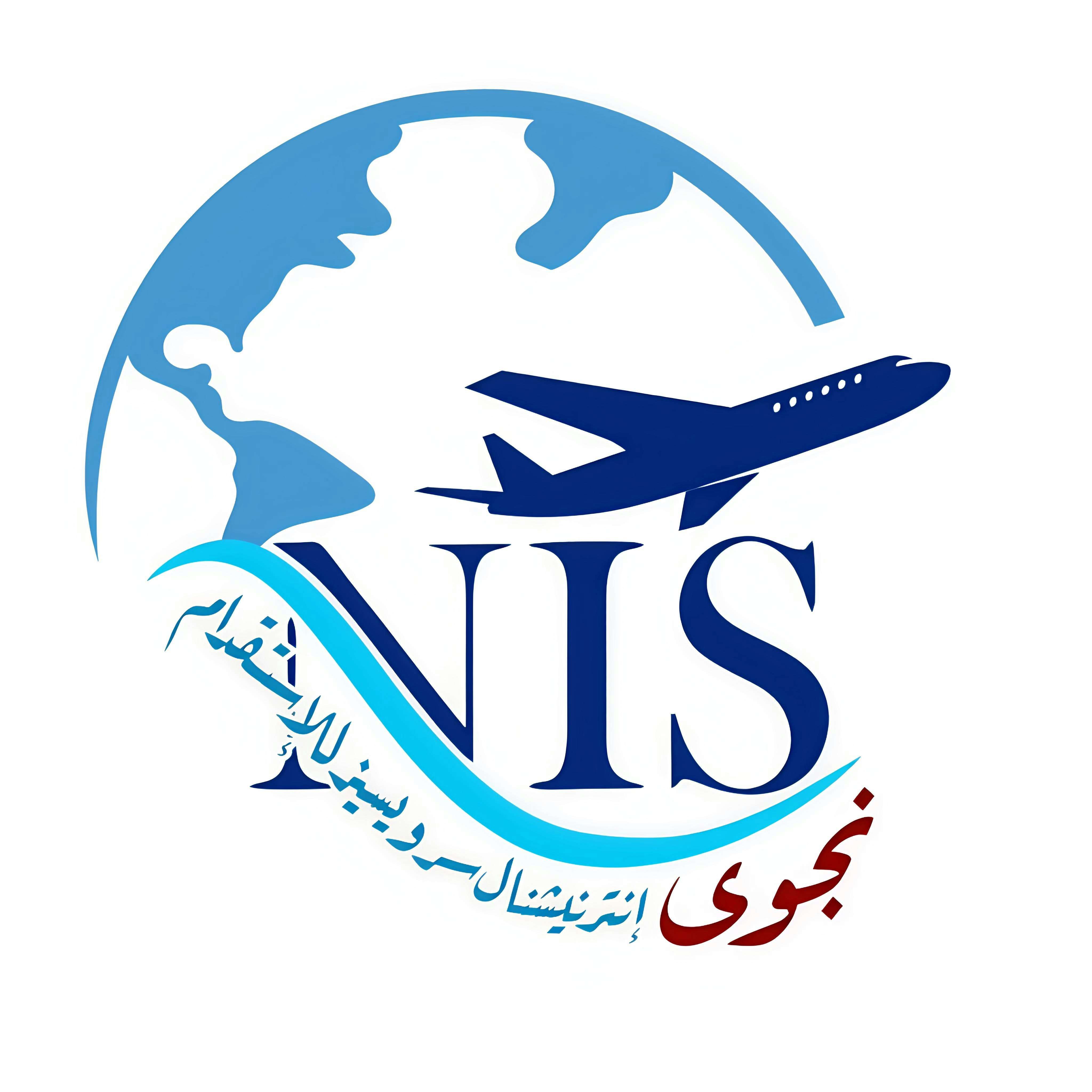 نجوى إنترنيشنال سرويسيز للإستقدام