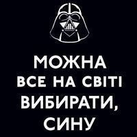 Антон Городецкий