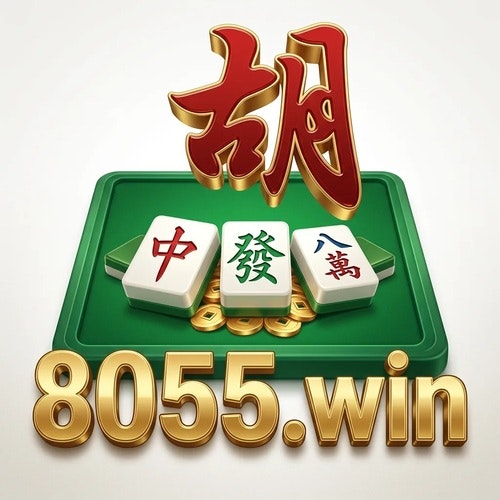 8055 win