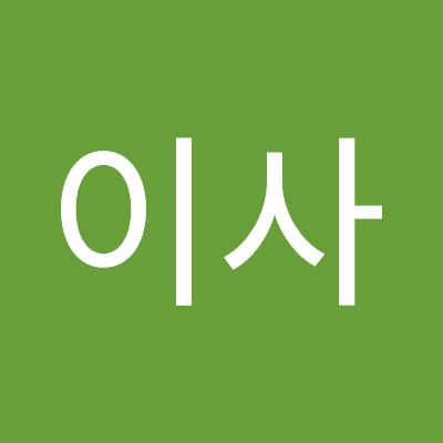 차이사