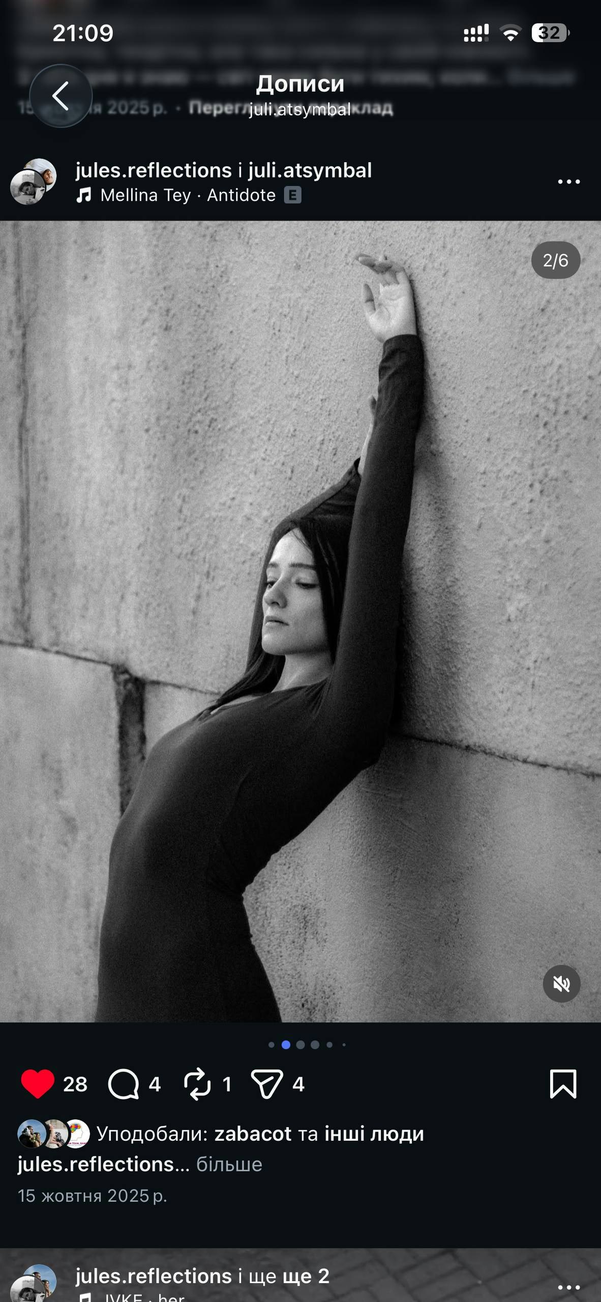 Julia Tsymbal