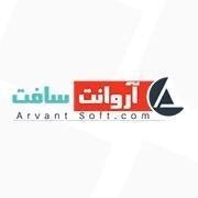 آروانت سافت