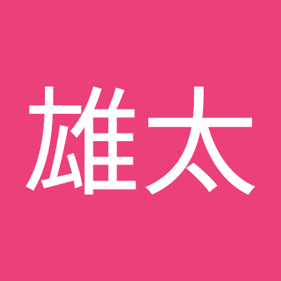 大家雄太