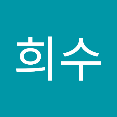 지희수