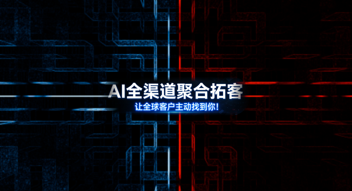 aiclawchuhai